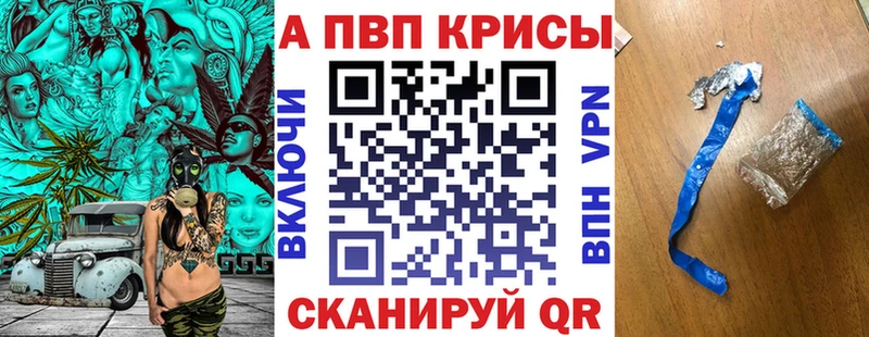 Где купить наркоту Элиста АМФ  Псилоцибиновые грибы  Меф  ГАШ  Альфа ПВП  COCAIN 