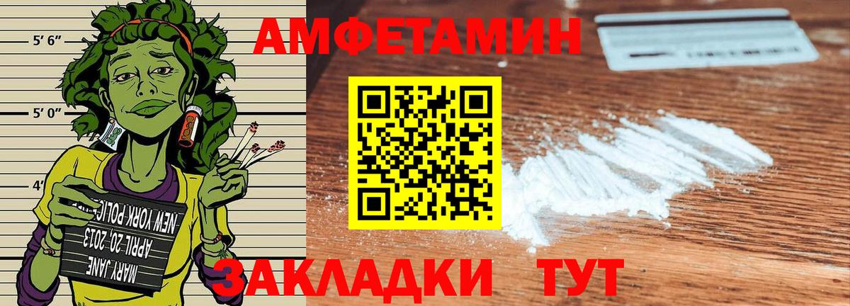 Элиста  площадка телеграм  Вход с VPN  Амфетамин VHQ 