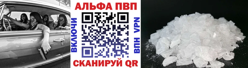 Alpha-PVP крисы CK Элиста