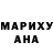 ГАШ Cannabis Vasilii Bubnovscii