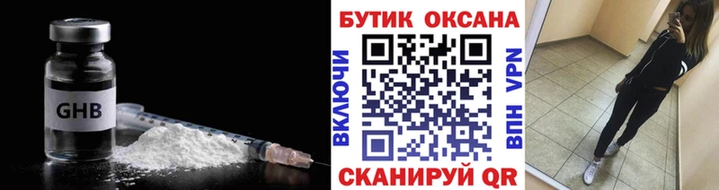 Бутират оксана hydra онион маркетплейс какой сайт Элиста