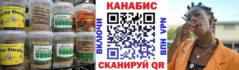 ОМГ ОМГ ONION  Элиста  Canna-Cookies конопля 
