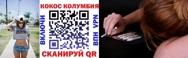 Кокаин 97%  Элиста 