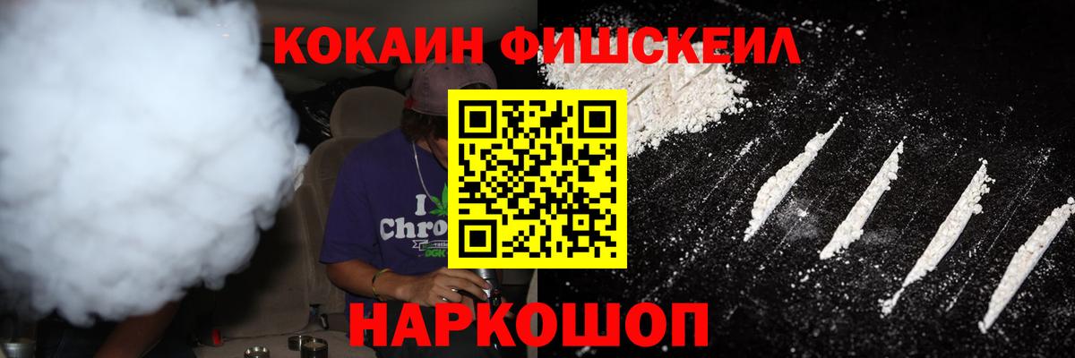 Элиста  Кокаин Боливия  Вход с VPN 