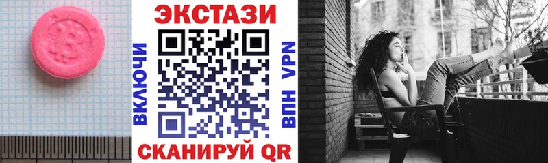 Экстази таблы  Элиста 