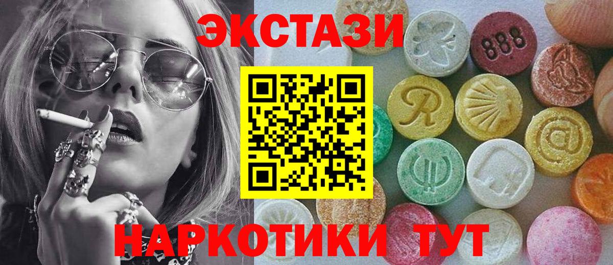 ГАШ  LSD-25  Мефедрон   Элиста  Конопля  АМФЕТАМИН кристаллы  Вход с VPN 
