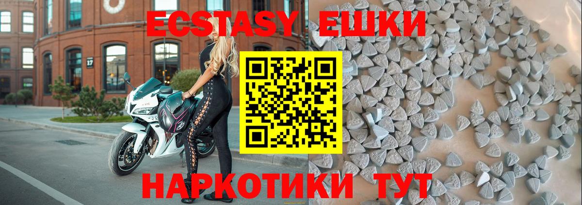 Ecstasy TESLA Элиста