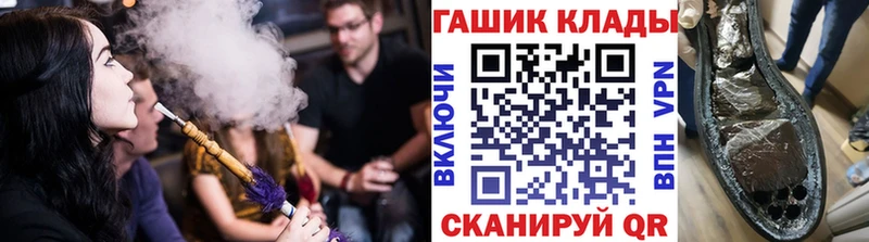 ГАШИШ убойный  закладки  Элиста 