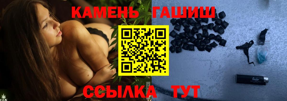 Гашиш убойный  Вход с VPN  Элиста  ГАШИШ VHQ 
