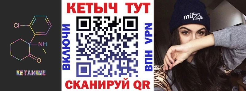 цена Элиста Кетамин ketamine