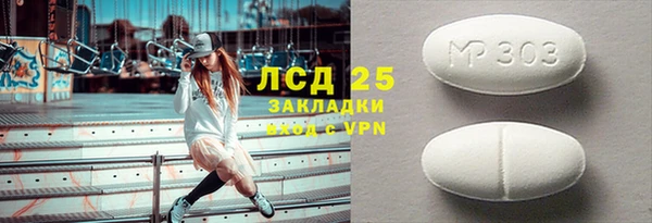 эйфоретик Абдулино