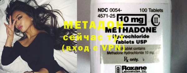 альфа пвп VHQ Абинск