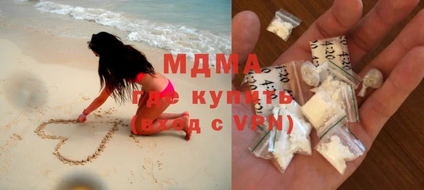 альфа пвп VHQ Абинск
