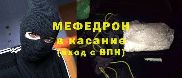 бошки Абаза