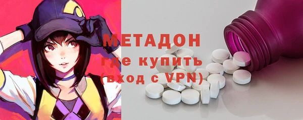 ALPHA-PVP Алексин