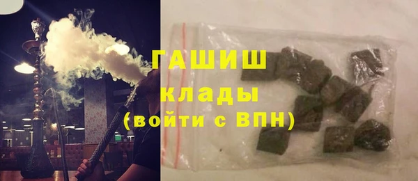 прущий лед Алзамай