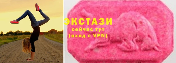эйфоретик Абдулино