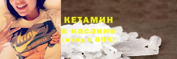 бутират Елабуга
