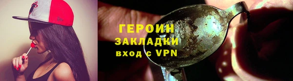 ПСИЛОЦИБИНОВЫЕ ГРИБЫ Саяногорск