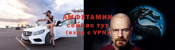 альфа пвп VHQ Абинск