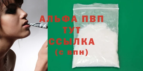 бошки Абаза