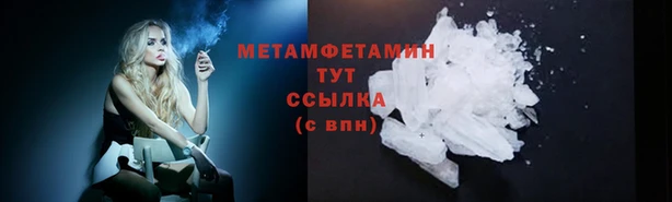 альфа пвп VHQ Абинск
