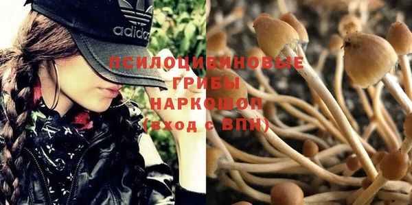 альфа пвп VHQ Абинск
