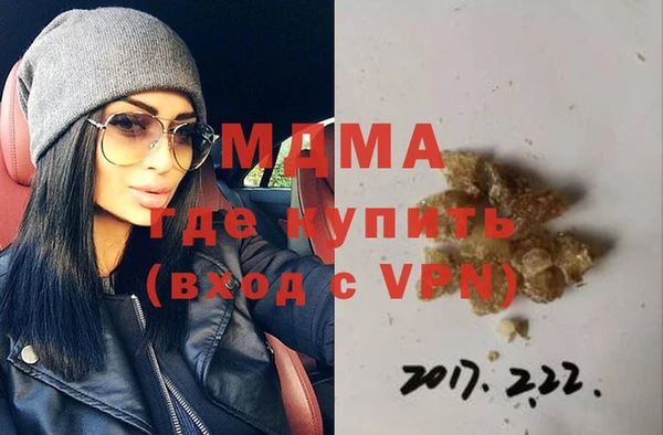 эйфоретик Абдулино