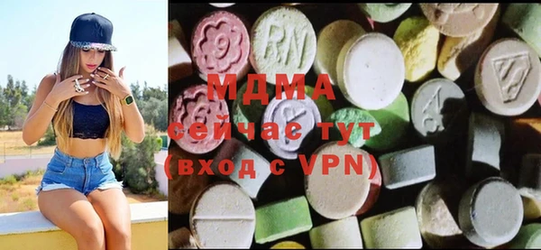 прущий лед Алзамай
