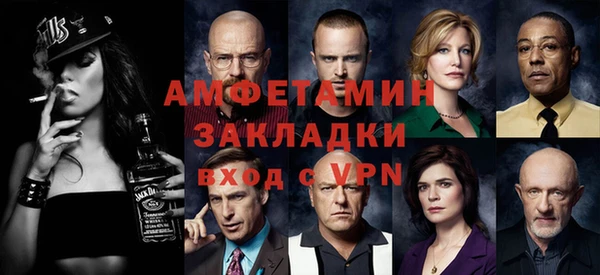 ALPHA-PVP Алексин
