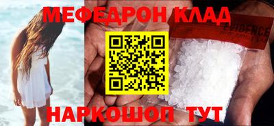 гашишное масло Нягань
