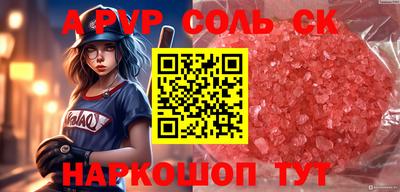 гашишное масло Нягань