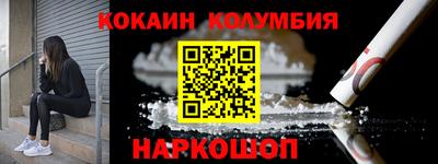 мефедрон VHQ Обнинск