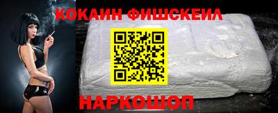 гашишное масло Нягань
