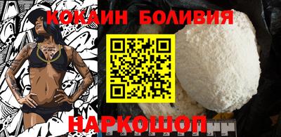 мефедрон VHQ Обнинск