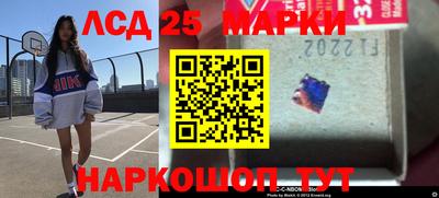гидра Обь