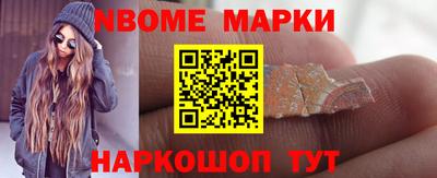 гашишное масло Нягань