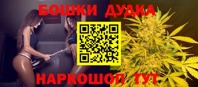 мефедрон VHQ Обнинск