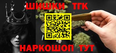 гидра Обь