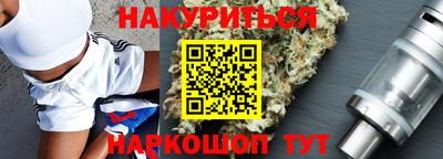 гидра Обь