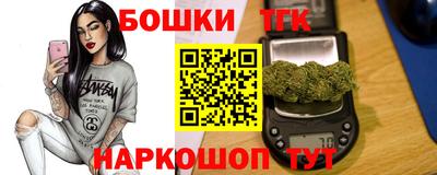 мефедрон VHQ Обнинск