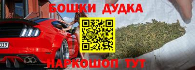 гашишное масло Нягань
