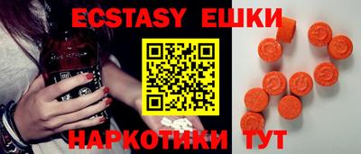 мефедрон VHQ Обнинск