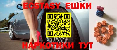гидра Обь