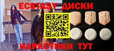 мефедрон VHQ Обнинск