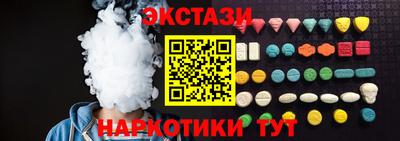 гашишное масло Нягань