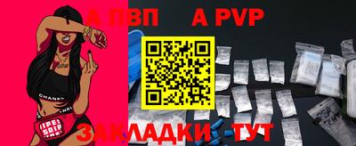 мефедрон VHQ Обнинск