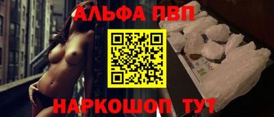 гидра Обь