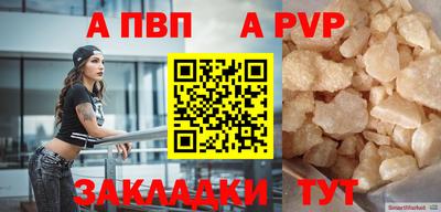 гидра Обь