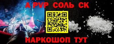 мефедрон VHQ Обнинск